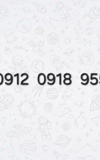 0912-0918-955