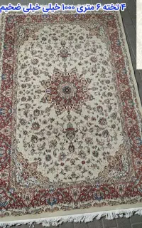 ۴تخته فرش۶متری دستباف گونه مخمل نقش تبریز/فرش علوی