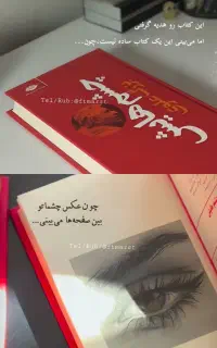 نقاشی‌سیاه‌قلم‌داخل کتاب،گردنبند،قاب سرامیکی