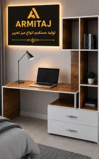 **تولید مستقیم میز تحریر و کامپیوتر **