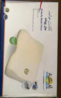 بالش طبی هوشمند