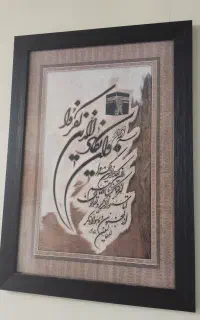 تابلو