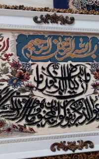 تابلو