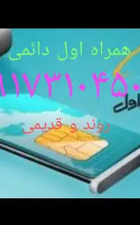 917،310،45،00
