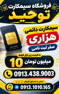0913.438.9003
