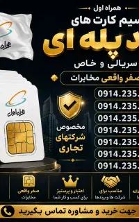 0914.235.91.99