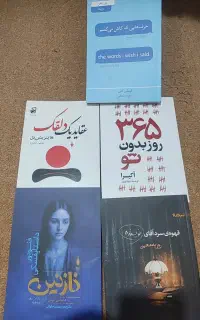 کتاب رمان