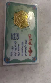 سکه پارسیان 300 سوت