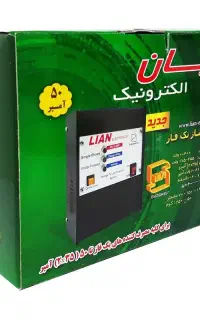 محافظ برق