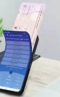 مشاوره چک دیجتال