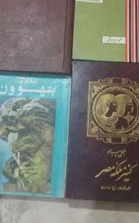 فروش کتاب