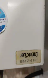 پکیج ایران رادیاتور