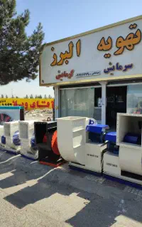 سانتریفیوژ