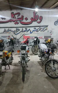 موتور مزایده