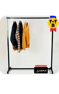 کد دار قفسه چوبی لباس