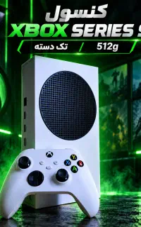 یه انتخاب اقتصادی برای ورود به نسل جدید