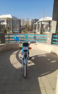هندا نامی