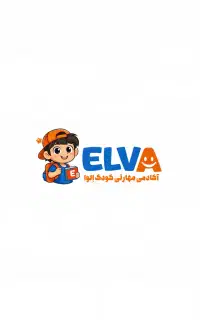 آکادمی زبان کودک و نوجوان / ۳ تا ۱۸ سال