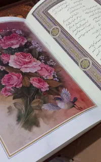 حافظ نفیس