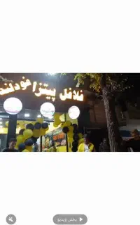 تابلو چلنیوم