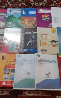 کتاب های کمک درسی و تستی کنکور