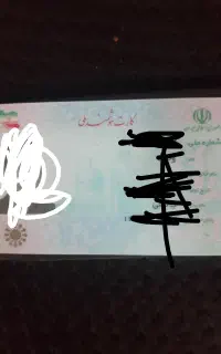 کیف مدراک گمشده