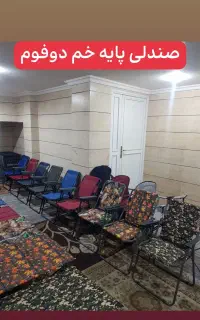 صندلی میز تاشو مسافرتی پایه خم پایه واکر پایه دوبل