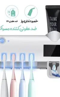 مسواک