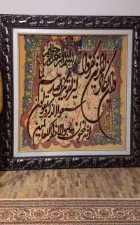 تابلوفرش دستباف