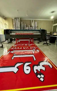 چاپ بنر ایرانی و کارت ویزیت