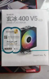 کولر پردازنده دیپ کول ag400 argb