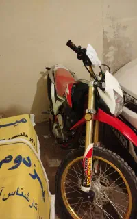 تریل برمودا 250cc