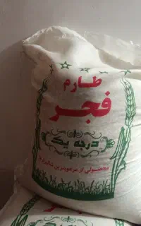 برنج طارم فجر کیلویی325000 تومان