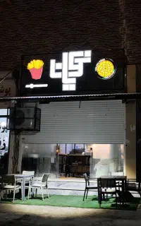 صندوقدارخانم