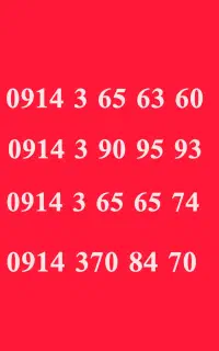 سیمکارت رند 0914 دائمی