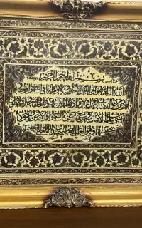 تابلو فرش آیه الکرسی