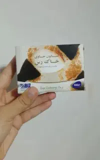 صابون خاک رس( از بین بردن منافذ و آکنه )