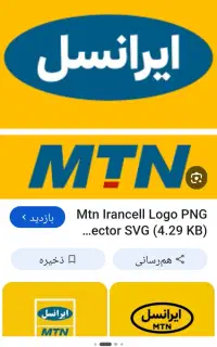 خط ایرانسل  دایمی کمی رند