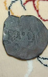 سکه قدیمی