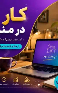 استخدام ادمین