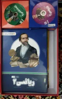 کتاب و سی دی آموزشی تخصصی سال اخر رشته ریاضی