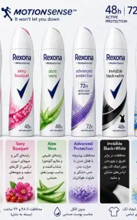 اسپری رکسونا ایتالیایی اصل