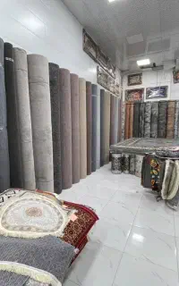 شعبه پخش موکت فروشگاه فرش و موکت رادین