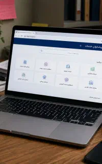 کافی نت آنلاین