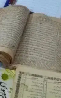 سرکتاب . ودعا