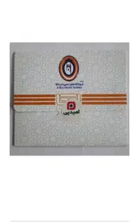کارت خرید اتکا
