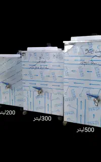 شیرسردکن ۳۰۰ لیتری