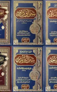 جامع دعا