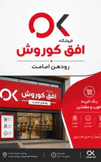 استخدام نیرو آقا و خانم