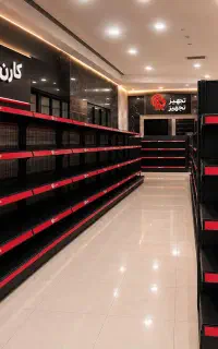 قفسه فروشگاهی  مناسب سوپر مارکت /اهواز
